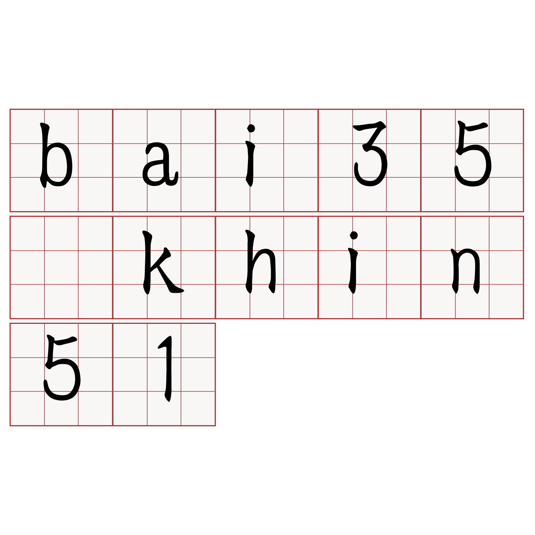 bai35 khin51